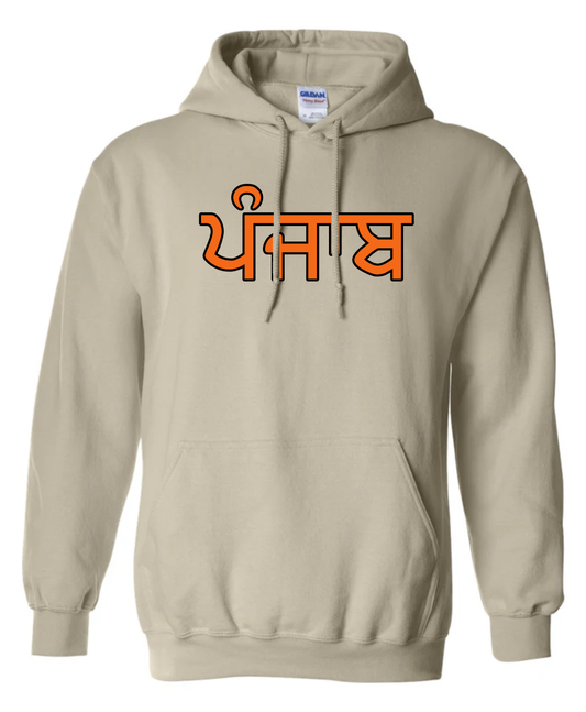 PUNJAB (ਪੰਜਾਬ) HOODIE